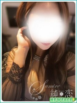 まみ新人割対象です