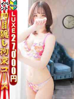 いろは清楚系ビッチ🌟現役JD