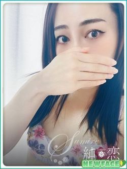 ひとみ新人割対象です