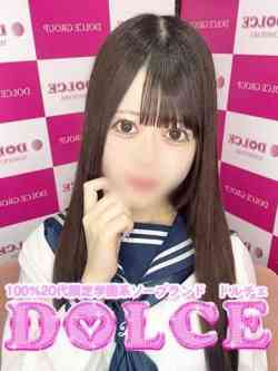 体験入店なぎさ