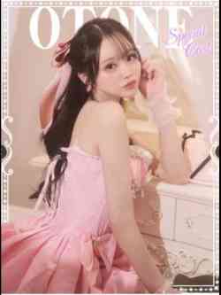 おとね♡S級美女♡