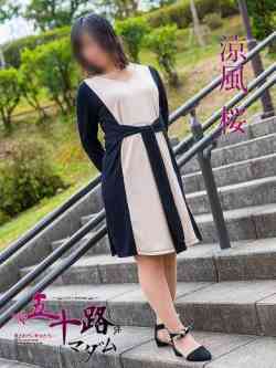 涼風桜