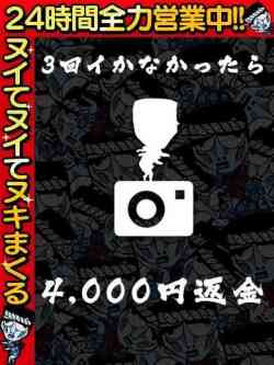 ゆりあ☆骨抜き間違いなし