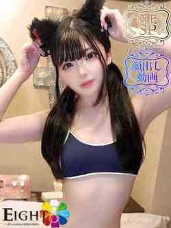 えれな(極上SPコース対応)