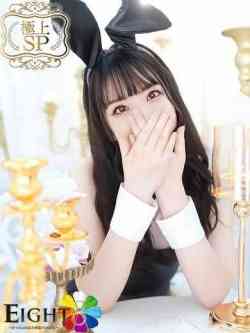 ふみか(極上SPコース対応)