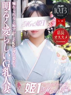 安達りさ-[桜]-