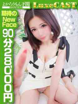 しおりエロ過ぎて要注意