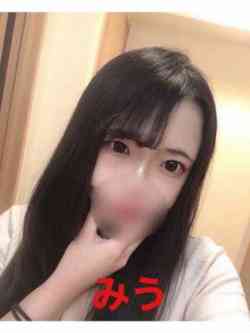 みう