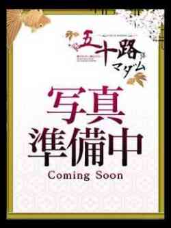 原口冬美(はらぐちふゆみ)