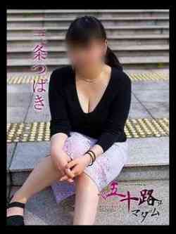 三条つばき(さんじょうつばき)