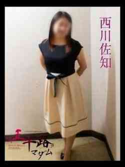 西川佐知(にしかわさち)