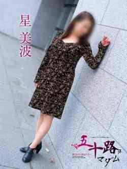 星美波