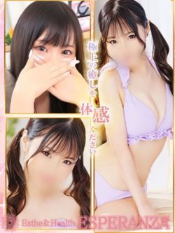 りん