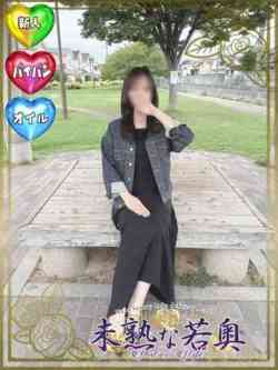 りほ若奥