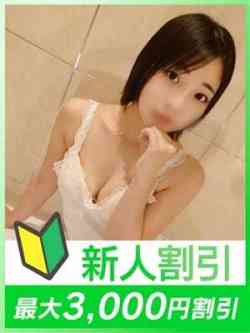 ゆめ