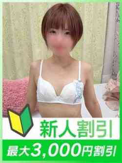 ゆい