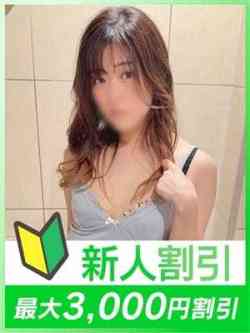しおん