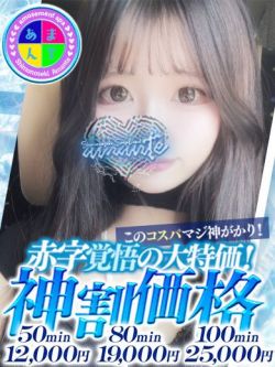 みりあ