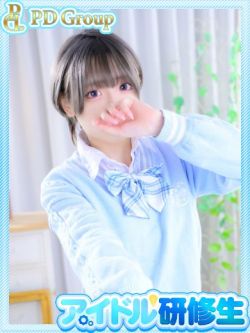 日奈子【ひなこ】