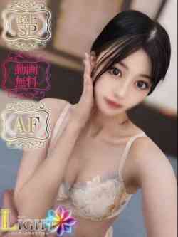 こはく(極上SPコース対応)