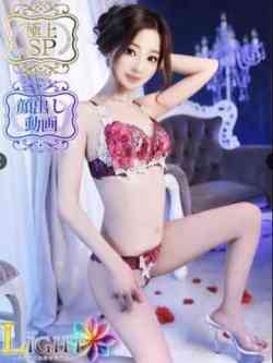 るな（極上SPコース対応）