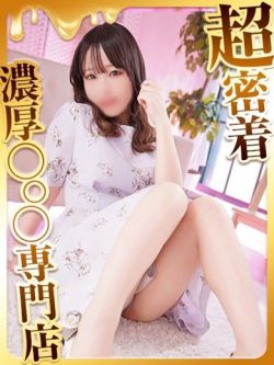 ちょこ