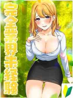 つむぎ