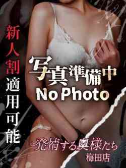 美谷るい