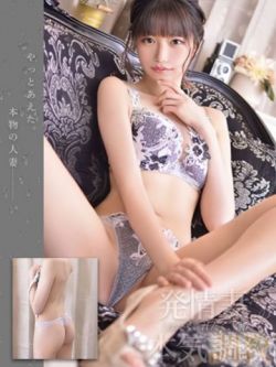 なつめ