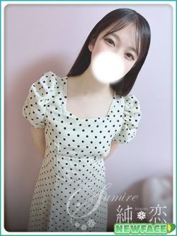 こころ新人割対象です