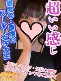 ちか【アナタの推しはワタシ】