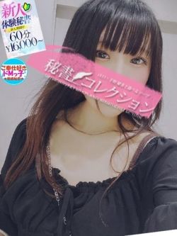 河合もなか