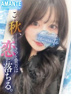 なぎさ
