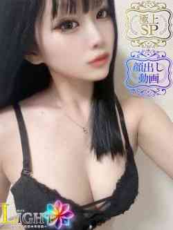 はるな（極上SPコース対応）