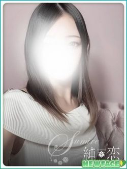 あいら新人割対象です