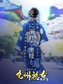 宮脇まお(みやわきまお)