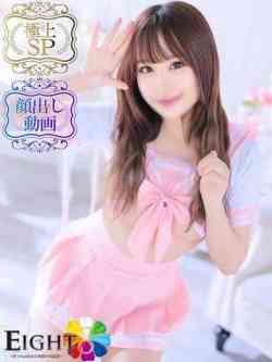 まな（極上SPコース対応）