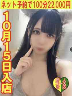 とあ☆超新星スタイル抜群美女☆