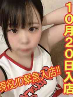 そら☆新人教育コース対応☆