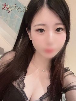 ゆま【プレミアム】