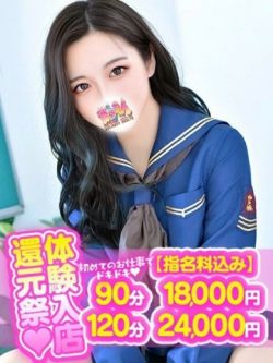 よぞら