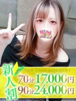 うるる