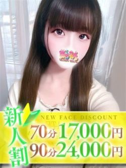 ひすい
