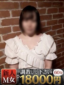 ちなみ