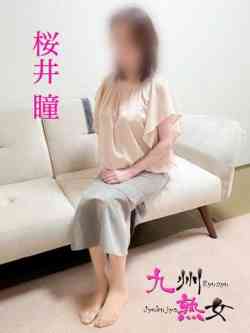 桜井瞳(さくらいひとみ)