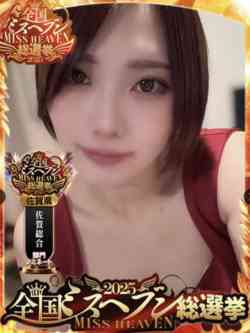 りの　☆モデル体型極上美女☆