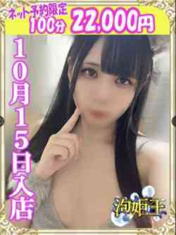 とあ☆超新星スタイル抜群美女☆