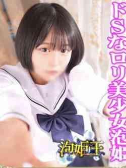 よる☆極上ロリ娘降臨☆