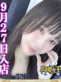 あの☆激カワスレンダー美女☆