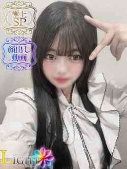 すずか（極上SPコース対応）